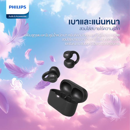 หูฟังไร้สาย PHILIPS TAQ2000BK/97 BLUETOOTH 5.4 ใช้งาน 28 ชั่วโมง สีดำ (2000 ซีรี่ย์)_3